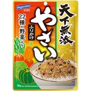 天下無添 やさいふりかけ 30g