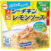 パパッとレンジ シーチキンレモンソース 110g