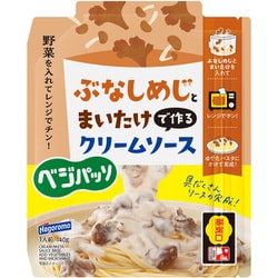 ベジパッソ ぶなしめじとまいたけで作るクリームソース 140g