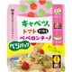 ベジパッソ キャベツとトマトで作るペペロンチーノ 95g