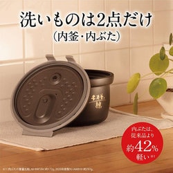 【ttmma】　三菱IHジャー炊飯器（5.5合）本炭釜 紬 本炭釜 三菱電機 炊飯器 5.5合炊き IH炊飯器 紬 IHジャー炊飯器