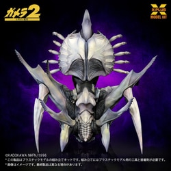 エクスプラスセット レギオン（未組立）＋ガメラ（組換用尻尾付）＋ギャオス＋ギロン ヨドバシ.com - エクスプラス X-PLUS 映画 ガメラ2 レギオン襲来