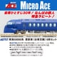 A0757 Nゲージ完成品 南海50000系 更新車（台車交換） 6両セット [鉄道模型]