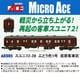 A6985 Nゲージ完成品 スユニ72-28 ぶどう色1号 宮原客車区 [鉄道模型]