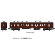 A6985 Nゲージ完成品 スユニ72-28 ぶどう色1号 宮原客車区 [鉄道模型]