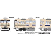 A9587 Nゲージ完成品 MA’sチョイス クハ115-604 新福知山色+瀬戸内色 2両セット [鉄道模型]