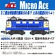 A9954 Nゲージ完成品 大井川鐵道 ED31-4 国鉄特急色タイプ [鉄道模型]