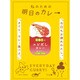 私のための明日のカレー 木曜日のエビだしカレー 100g