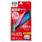 NX-NSW2-01HT [SWITCH2用 液晶ガラスフィルム 高透明 ガイドフレーム付属]