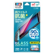 NX-NSW2-04BLKV [SWITCH2用 液晶ガラスフィルム ブルーライトカット抗菌 ガイドフレーム付属]