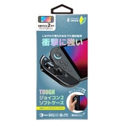 NX-NSW2-05BK [SWITCH2用 ジョイコン2ソフトケース ブラック]
