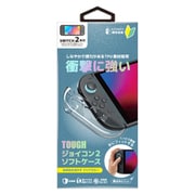 NX-NSW2-05CL [SWITCH2用 ジョイコン2ソフトケース クリア]
