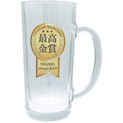 おもしろジョッキ ジョッキ お父さんセレクション最高金賞 alcoholjug2 SAN4911