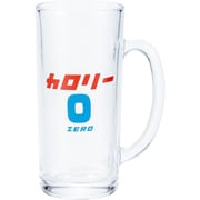 おもしろジョッキ ジョッキ カロリーゼロ alcoholjug2 SAN4251