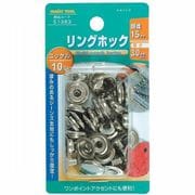 リングホック ニッケル 15mm 10組 51383