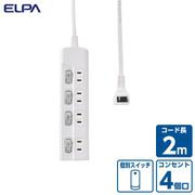 電源タップ 4個口 2m ホワイト WLK-R42LW