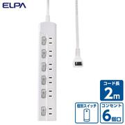 電源タップ 6個口 2m ホワイト WLK-R62LW