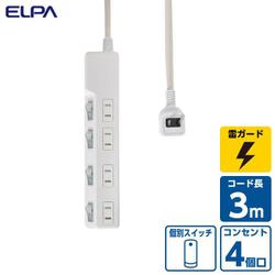 電源タップ 4個口 3m 耐雷 ホワイト WLK-R43SW