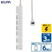 電源タップ 6個口 3m 耐雷 ホワイト WLK-R63SW