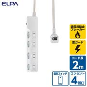 電源タップ 4個口 2m 耐雷 ブレーカー ホワイト WLK-R42BW