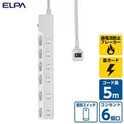 電源タップ 6個口 5m 耐雷 ブレーカー ホワイト WLK-R65BW