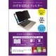 パナソニック レッツノート SV2シリーズ CF-SV2 12.1インチ のぞき見防止 フィルター マグネットで取り外しできるタイプ private-mag-121b-K0001415967
