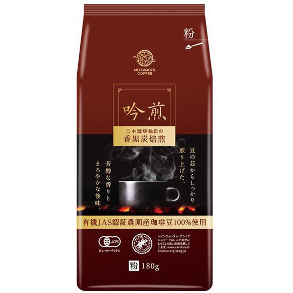 吟煎 粉 180g [レギュラーコーヒー粉末]