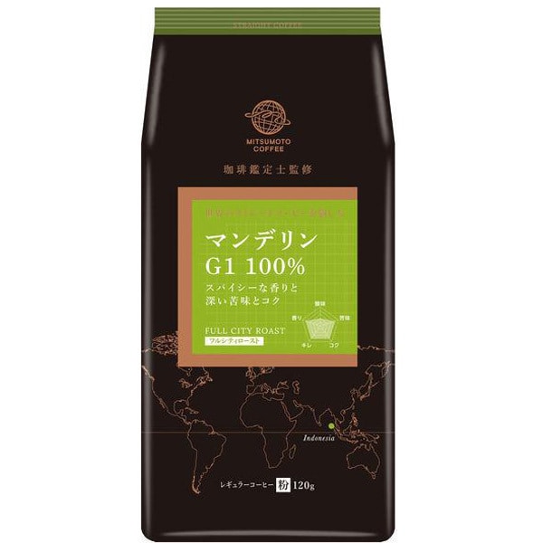 ストレートコーヒーマンデリンG1粉 120g [レギュラーコーヒー粉末]