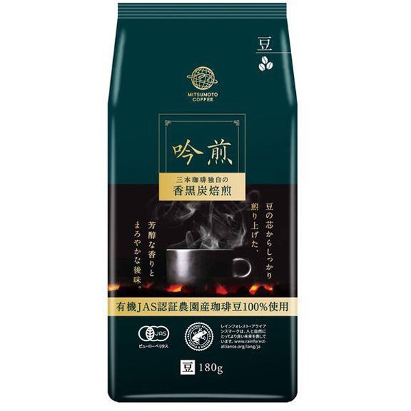 吟煎 豆 180g [レギュラーコーヒー豆]