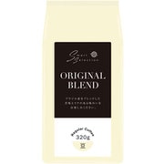 焙煎豆オリジナルブレンド 320g [レギュラーコーヒー豆]
