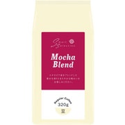 焙煎豆モカブレンド 320g [レギュラーコーヒー豆]