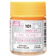 水性ホビーカラー LINKL PLANETカラー HLP101 ステライエロー [プラモデル用塗料]