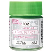 水性ホビーカラー LINKL PLANETカラー HLP102 ステラグリーン [プラモデル用塗料]