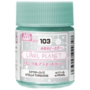 水性ホビーカラー LINKL PLANETカラー HLP103 ステラターコイズ [プラモデル用塗料]