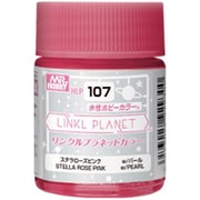 水性ホビーカラー LINKL PLANETカラー HLP107 ステラローズピンク [プラモデル用塗料]