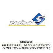 S1805715 1/18 ダッジ チャレンジャー R/T スキャットパック ワイドボディ ハイウェイポリス 2023 ブラック/ホワイト [ダイキャストミニカー]