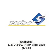 S4315103 1/43 パンデム トヨタ GR86 2022 レッド [ダイキャストミニカー]