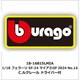 18-16815LMIA 1/18 フェラーリ SF-24 マイアミGP 2024 No.16 C.ルクレール ドライバー付 [ダイキャストミニカー]