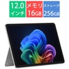 コンパクトボディにパワフルな AI機能を搭載したマイクロソフト「Surface Pro 12インチ」「Surface Laptop 13インチ」販売中！