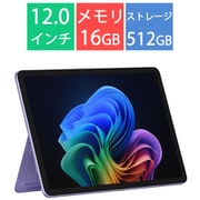 タブレットPC/Copilot+ PC/Surface Pro/12型/Snapdragon X Plus/メモリ 16GB/UFS 512GB/Windows 11 Home/Microsoft 365 Personal/NPU搭載/バイオレット EP2-27747