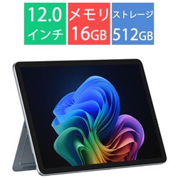 タブレットPC/Copilot＋ PC/Surface Pro/12型/Snapdragon X Plus/メモリ 16GB/UFS 512GB/Windows 11 Home/Microsoft 365 Personal/NPU搭載/オーシャン グリーン EP2-27779
