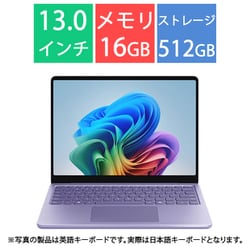 タブレットPC/Copilot＋ PC/Surface Laptop/13型/Snapdragon X Plus/メモリ 16GB/UFS 512GB/Windows 11 Home/Microsoft 365 Personal/NPU搭載/バイオレット EP2-30351