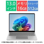 タブレットPC/Copilot+ PC/Surface Laptop/13型/Snapdragon X Plus/メモリ 16GB/UFS 512GB/Windows 11 Home/Microsoft 365 Personal/NPU搭載/プラチナ EP2-31937