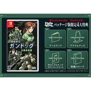 機動戦艦ガンドッグ 太陽系物語 [Nintendo Switchソフト]