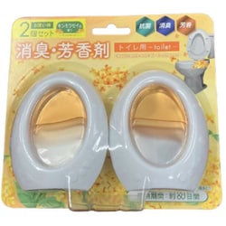 トイレ用消臭・芳香剤 2個セット キンモクセイの香り