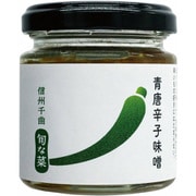 青唐辛子味噌 100g