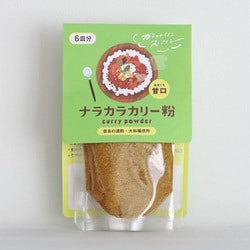 ナラカラカリー粉甘口 36g（6皿分）