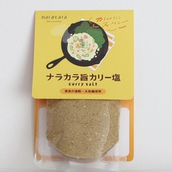 ナラカラ旨カリー塩 40g