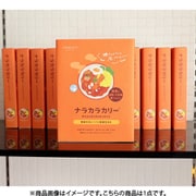 ナラカラカリー 180g