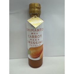 四万十 にんじんドレッシング 140ml